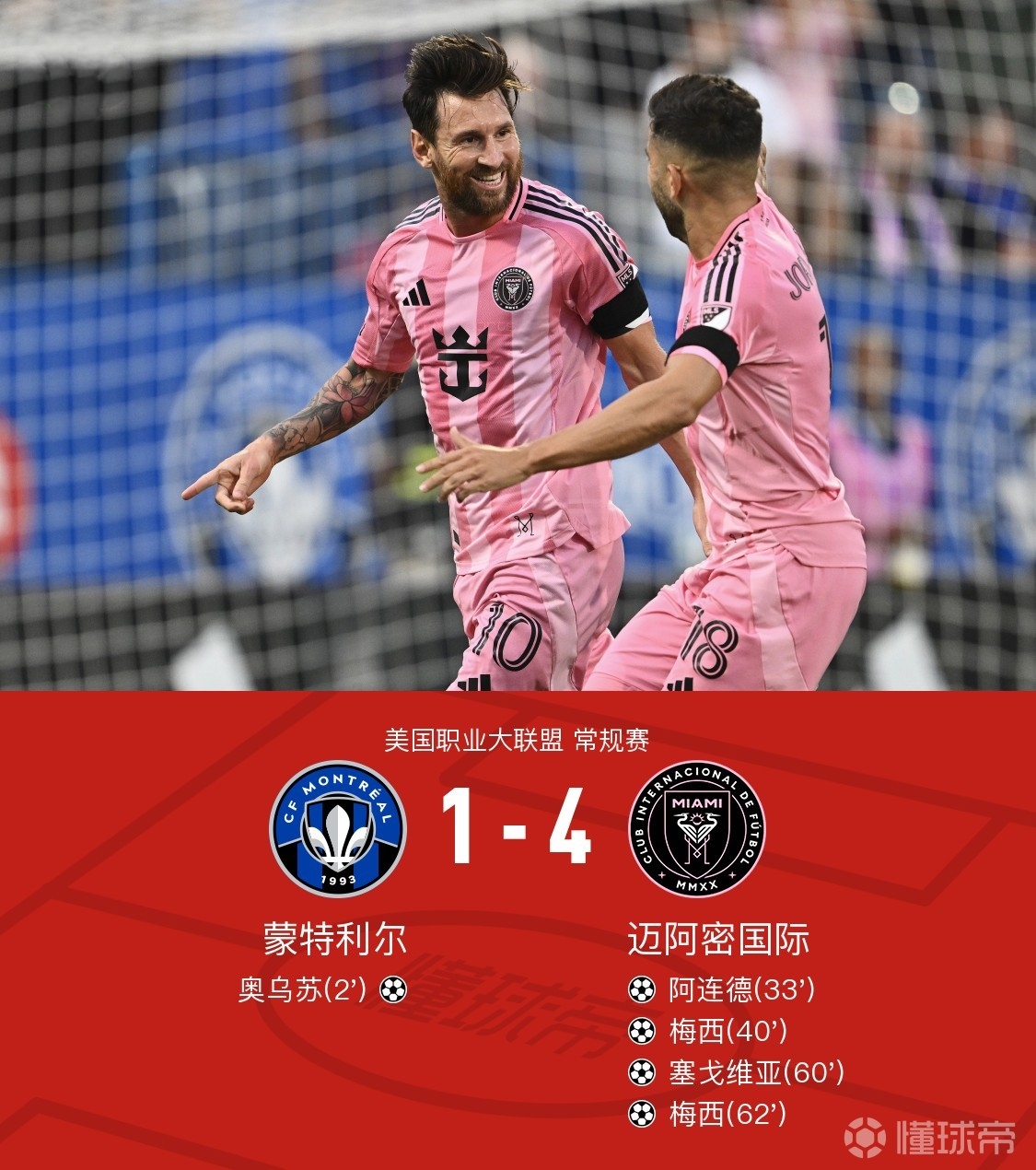 db真人体育官网-国王杯赛程表