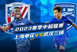 意大利杯今晚走向成谜，武汉三镇手感冰凉，质疑声仍在，球探报告显示潜力