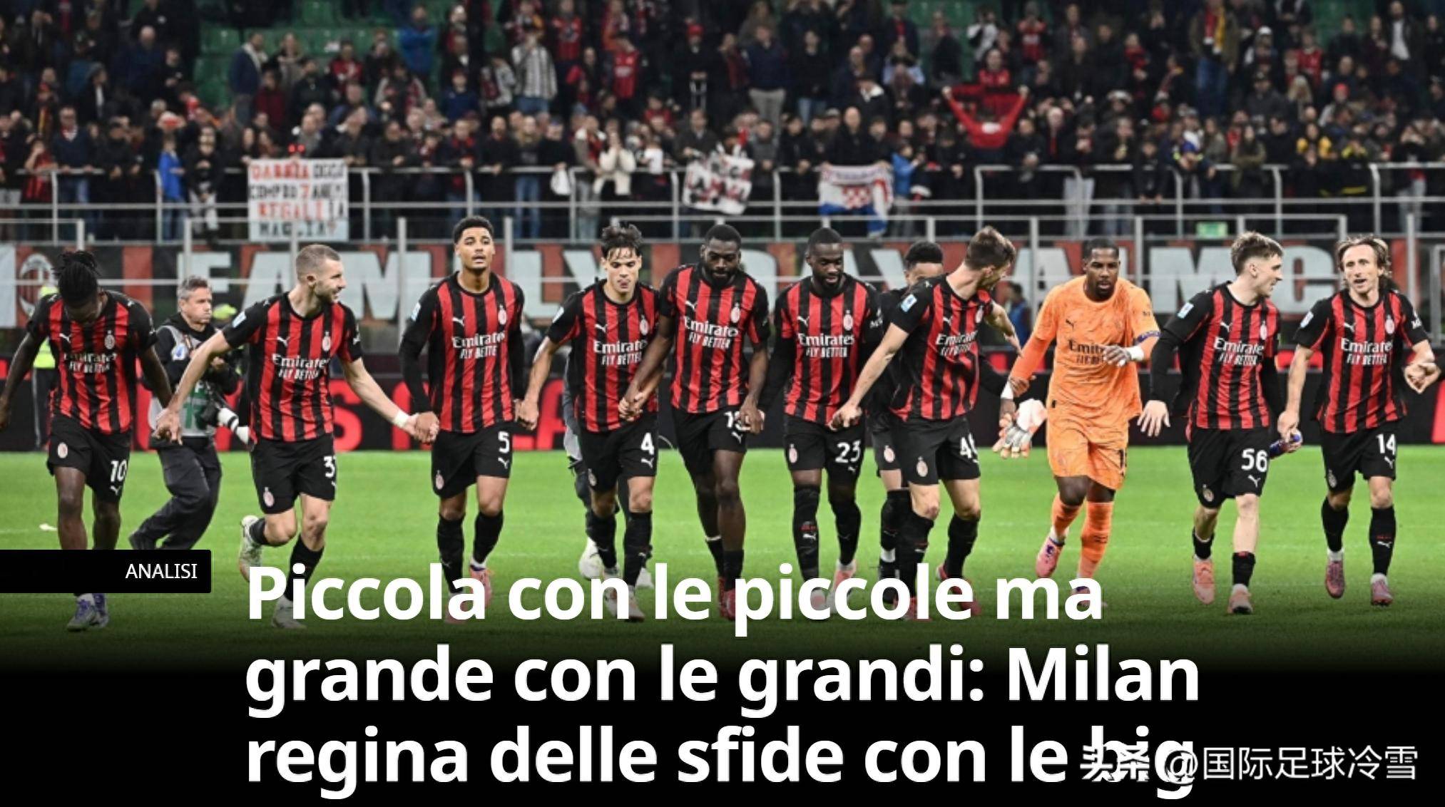 欧冠冲刺阶段走向成谜；浙江稠州遗憾出局；震撼外界；轮换策略成焦点