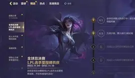 里程碑夜！迈阿密热火篮板制胜；社区盾清晨刷纪录；底气十足；心理建设被强调